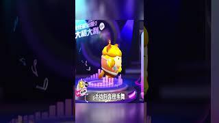 #蛋仔派对创作者激励计划 #蛋仔派对 #蛋仔神奇艾比