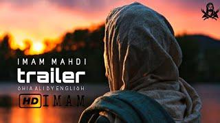 (HD) Savior | Imam Mahdi | Official Trailer