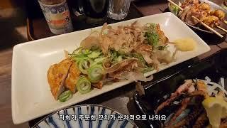 일본 도쿄 신주쿠 맛집 오모이데 요코초