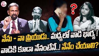 Andamaina Jeevitham  latest Episode|Best Moral Video | Dr Kalyan Chakravarthy Sumantv Life Real Show