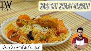 Karachi Special Chicken Biryani | کراچی اسپیشل چکن بریانی I कराची स्पेशल चिकन बिरयानी I Chef Irfan