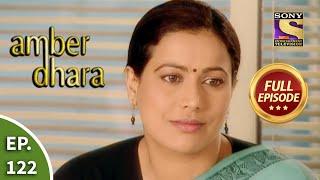 Ep 122 - Lata Gets Emotional Reminiscing The Past - Amber Dhara - Full Episode