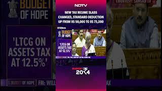 Union Budget 2024 Income Tax | New Tax Regime Slabs Changed, Standard Deduction Up