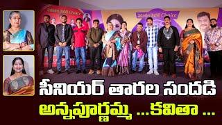 Tollywood Celebrities at Manada Embroidery TVC launch | Ample Reach