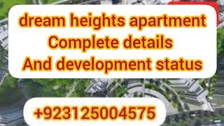 Gulberg green dream heights apartment||gulberggreens||gulberg islamabad||latest update 2021