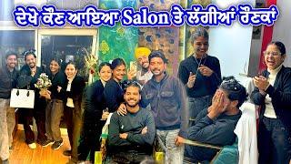 ਦੇਖੋ ਕੌਣ ਆਇਆ Salon ਤੇ ਲੱਗੀਆਂ ਰੌਣਕਾਂ || Deep Matharu