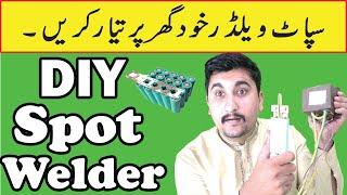 How To Make Spot Welder Using Old Microwave Transformer At Home | Mr Enginer