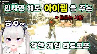 [연리] 분내코프