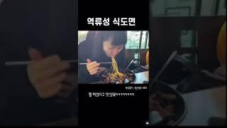 뭘 먹었다고 맛있대 ㅎㅎ