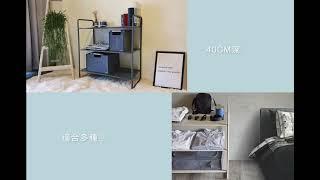 【Hochoo好萩家居】Roommate居家收納幫手