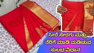 Silk Saree Pre Pleating Tricks and Tips Ironing and Folding | How to Prepleat Silk Saree