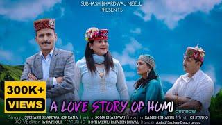 A Love Story Of Humi || Subhash Bhardwaj,Dk Rana || latest Pahadi Folk Song || Rv Rathour Cp studio