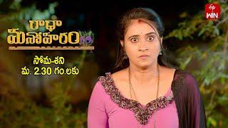 Radha Manoharam Latest Promo | Episode No 207 | 30th December 2024 | ETV Telugu