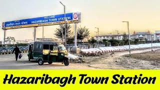 Hazaribagh Town Railway Station (HZBN) || Hazaribagh