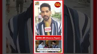 Meri Bhavya Life: Rishank Shares His Current Situation With Bhavya | SBB