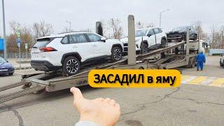 Toyota RAV4 оказался в провале! Смотрим днище. Качество "китайского" РАФ 4 не хуже, чем на "Японце"