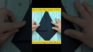 How to Make a Paper Ninja Star (Shuriken) - DIY Origami Tutorial #diy  @CrafterAditi@ShivangiSah7