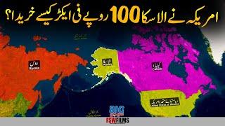 How USA Purchased Alaska For 100 Rupees Per Acre? | Umar Warraich