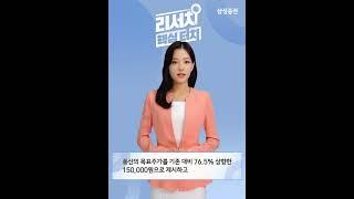 [리서치 핵심터치] 풍산, 방산사업, 수주 확대와 고마진 지속 모두 가능