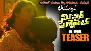 Sohel Mr Pregnant Movie Official Teaser || Roopa Koduvayur || Suhasini || Telugu Trailers || NS