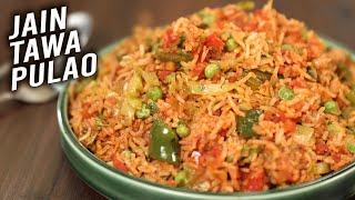 Jain Tawa Pulao | How To Make Jain Pulao | Tawa Pulao Recipe | Quick & Easy Jain Recipes By Ruchi