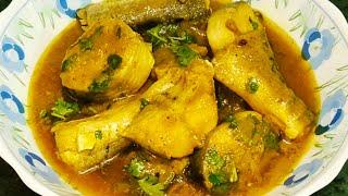 Taigan Fish Curry Recipe/Taigan machli ka salan/How to make fish curry/मछली का सालन