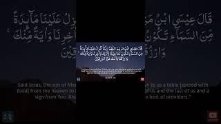 Surah Maidah Ayat 114