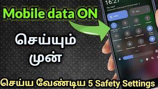 smartphone privacy and security tamil | Mobile data safety settings 