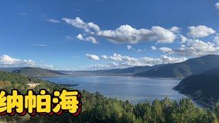 床车自驾到云南香格里拉，看纳帕海，逛独克宗古城