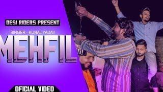 Mehfil (Saari raat mehfil) | Kunal Yadav | Sahil Yadav | New Haryanvi Song 2023 | Official Video