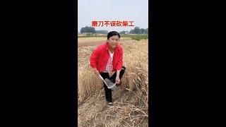 #青姐爱搞笑