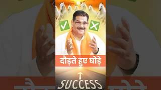 घर में 7 घोड़े लगाने से किस्मत बदलती है? वो तस्वीर जो आपको करोड़पति बना सकती है? सच  या झूठ 