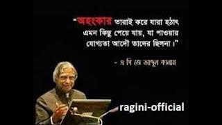 Best Motivational Speech #motivation #motivational #youtube @Ragini-Official-1