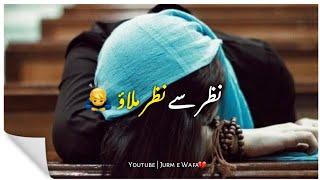 Pakistani. Whatsapp Status : Sad Qawali Whatsapp Status - Sad Nfak Lines Status - Qawali Status 2020