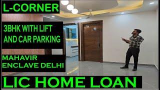 3BHK L-CORNER LUXURY PROPERTY IN MAHAVIR ENCLAVE 100 SQYD IN SOUTH WEST DELHI | Mahavir Enclave |