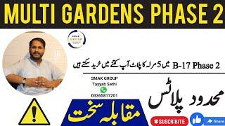 B 17 Multi Gardens Phase 2 || MPCHS New Project || Low Cost Plots on Installment in Islamabad