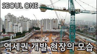 [멍 때리는 cinematic] 재개발 공사현장 (HDC 현산 & 광운대역)