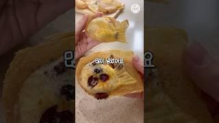 재료 빠뜨린 붕어빵