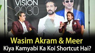 What's the Shortcut to Success? ¦ Wasim Akram & Shakeel Ahmad Meer