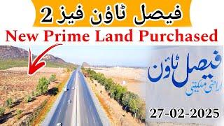 Faisal Town Phase 2 | New Prime Land Purchased | Land Own by Faisal Town || 27-02-2025