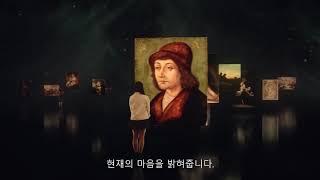 치메이박물관「꿈의 시작」풀 버전