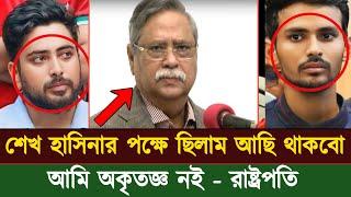 এইমাত্র পাওয়া Bangla news 23 Sep 2024 l bangladesh latest news today update | Somoy Sangbad news