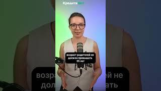 Купить квартиру в рассрочку — новая реальность? #юрист #банкротство #shorts