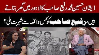 Zeeshan Hussain Points Out Mohammad Rafi’ House in Lahore —What Incident First Brought Rafi to Fame?