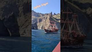 КРЫМ пираты ворота Карадаг корабль Грэй CRIMEA pirates gate Karadag ship Gray