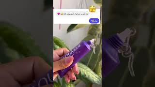 کرم صورتی کننده بیوآکوا یک رنگ طبیعی به پوست میده قیمت 300ت #skincare