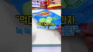 프로필에서 영상속 제품 구매 링크 클릭 - 상품번호 62번,휴대용 씰링기 #휴대용씰링기 #휴대용밀봉기 #실링기추천 #주방꿀템 #비닐접착기 #살림템 #과자보관
