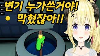변기를 뚫다 결국 죽어버린 와타메【홀로라이브/츠노마키 와타메】