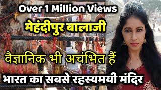 Mehandipur Balaji | Even Scientists Are Unable to Resolve The Secrets| Shweta Jaya Travel Vlog |