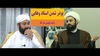 اثبات ولایت تکوینی برای غیر الله به اذن الله تبارک تعالی